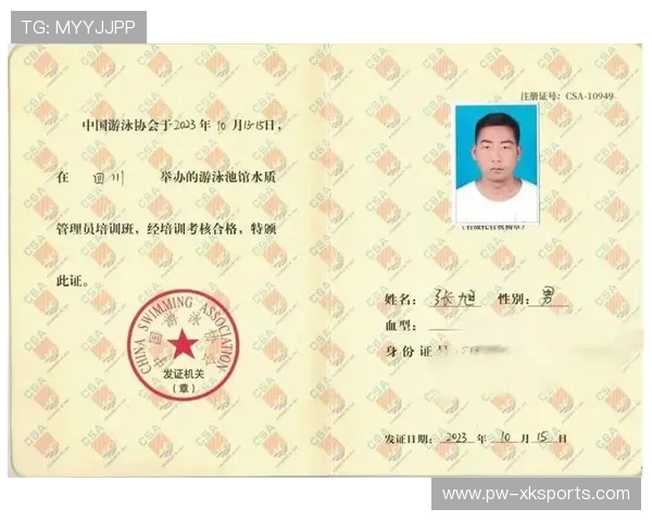 国际游泳裁判培训加入心理与应急处理课程,游泳裁判员证怎么考 国际游泳裁判培训加入心理与应急处理课程,游泳裁判员证怎么考